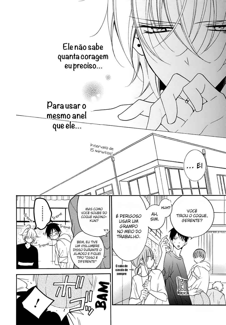 Cheeky Brat Chapter 96 - Page 19
