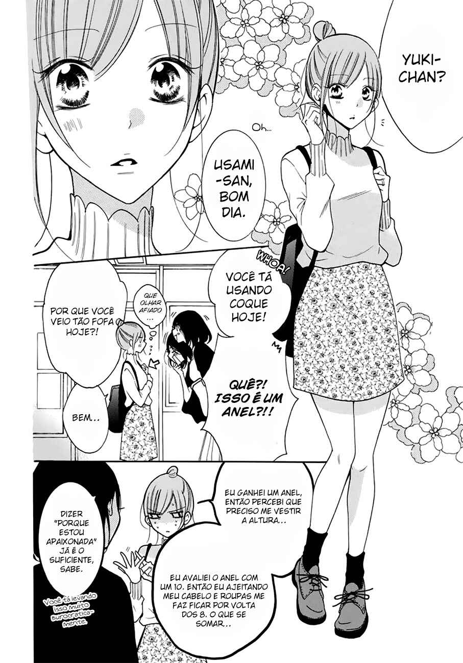 Cheeky Brat Chapter 96 - Page 7