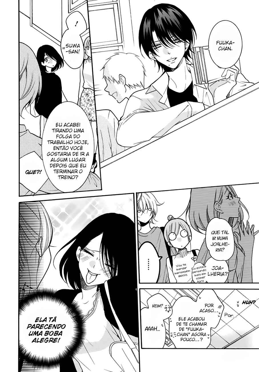 Cheeky Brat Chapter 96 - Page 9