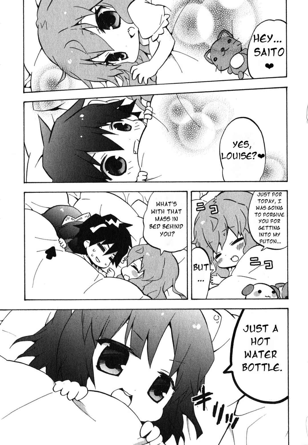 Zero no Chukaima - Yo–chien Nano! Chapter 40 - Page 2