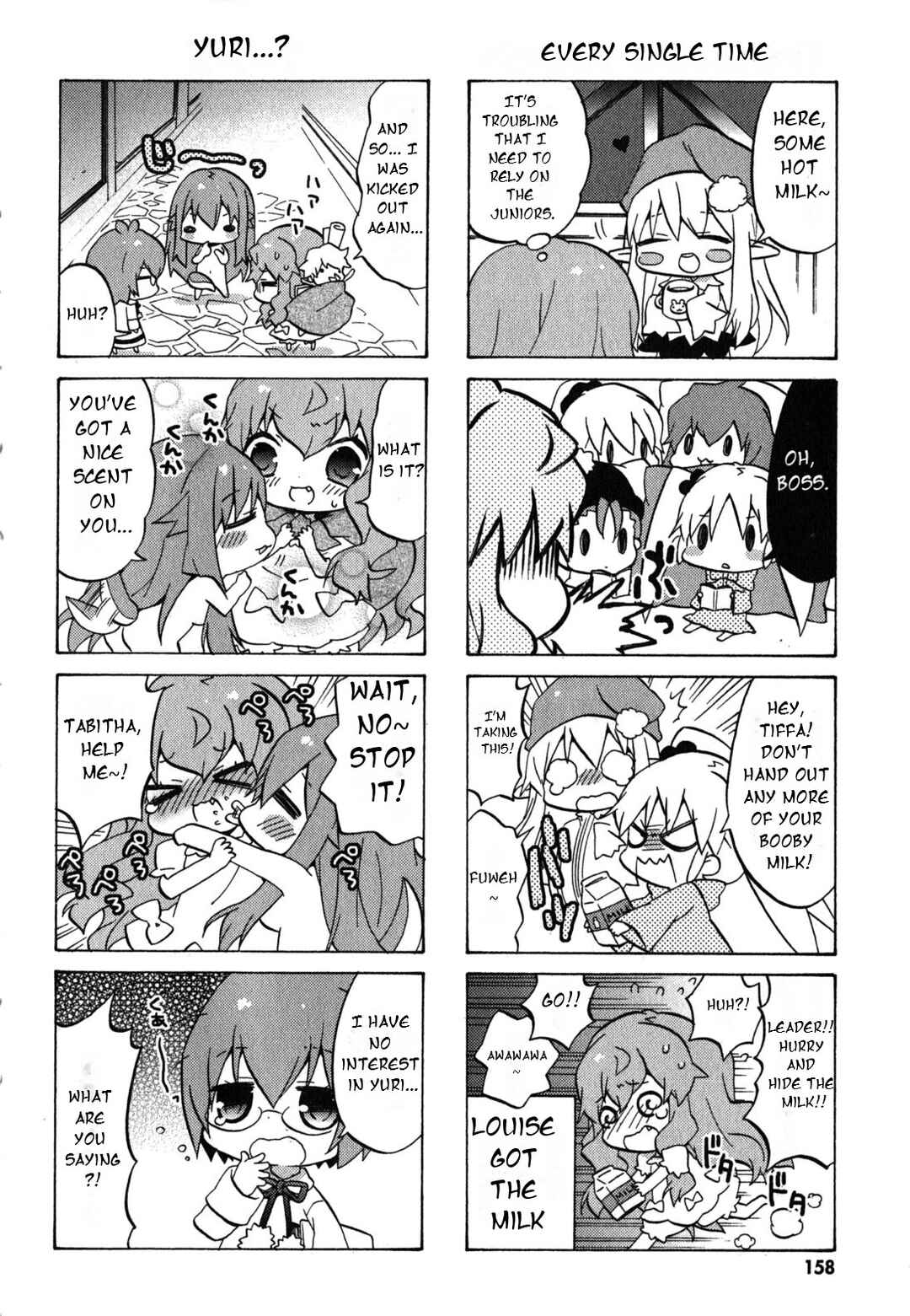 Zero no Chukaima - Yo–chien Nano! Chapter 40 - Page 7