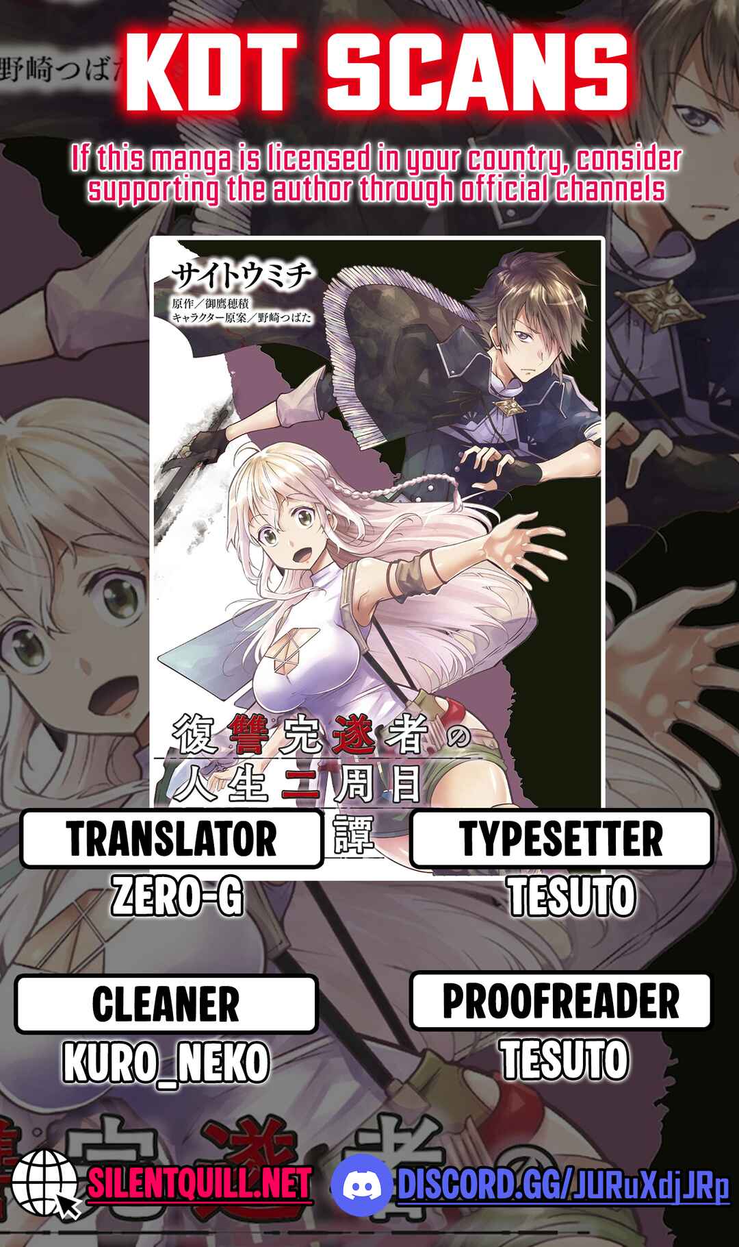 Fukushuu Kansuisha no Jinsei Nishuume Isekaitan Chapter 28 - Page 1