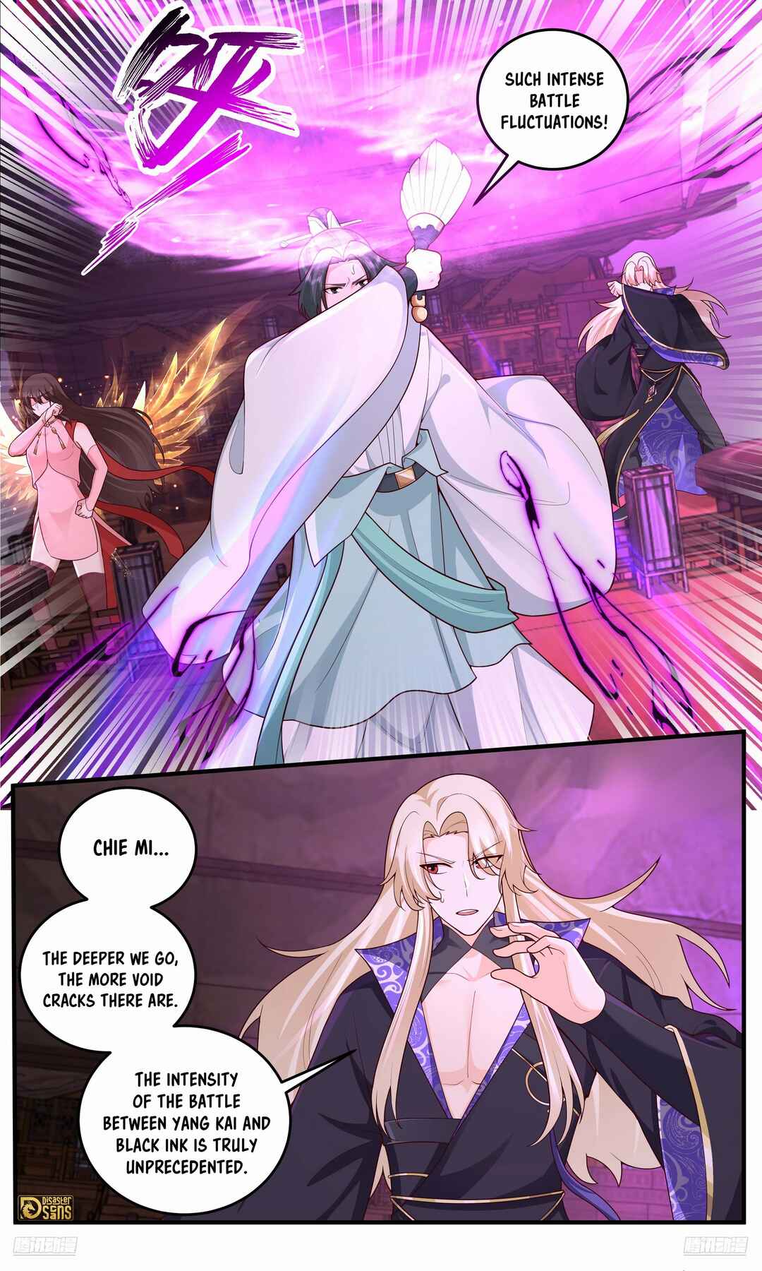 Wǔ Liàn Diānfēng Chapter 3830 - Page 5