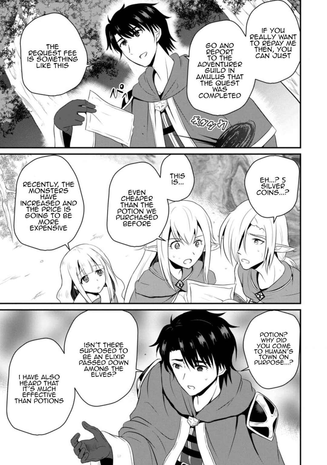 Ossan Teihen Chiyushi to Manamusume no Henkyou Life ~Chuunen Otoko ga Kaifuku Skill ni Kakusei Shite, Eiyuu e Nariagaru~ Chapter 5 - Page 13