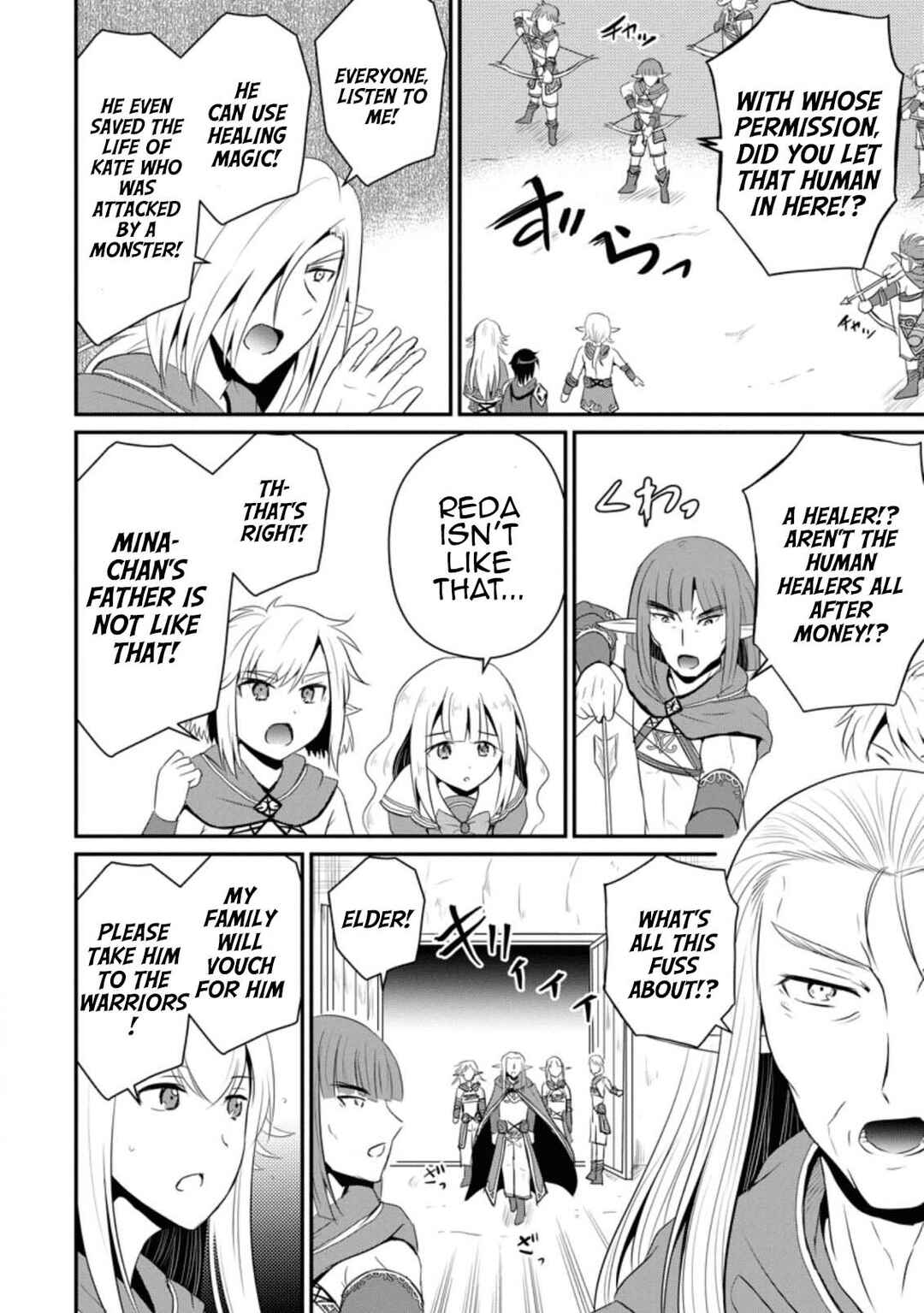 Ossan Teihen Chiyushi to Manamusume no Henkyou Life ~Chuunen Otoko ga Kaifuku Skill ni Kakusei Shite, Eiyuu e Nariagaru~ Chapter 5 - Page 24