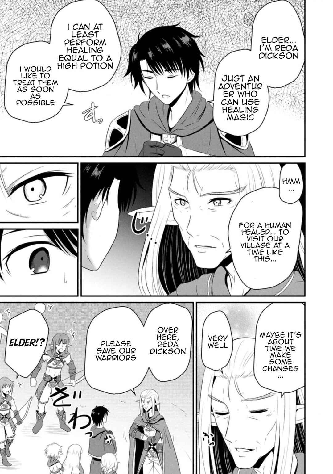 Ossan Teihen Chiyushi to Manamusume no Henkyou Life ~Chuunen Otoko ga Kaifuku Skill ni Kakusei Shite, Eiyuu e Nariagaru~ Chapter 5 - Page 25