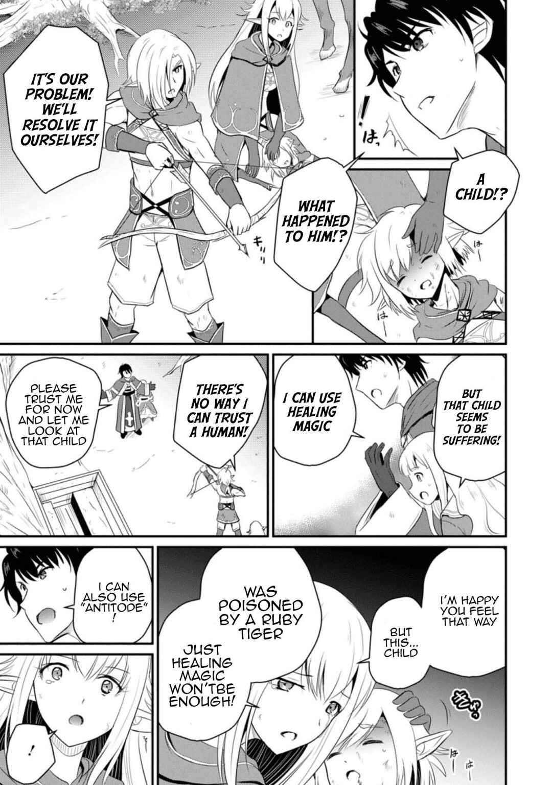 Ossan Teihen Chiyushi to Manamusume no Henkyou Life ~Chuunen Otoko ga Kaifuku Skill ni Kakusei Shite, Eiyuu e Nariagaru~ Chapter 5 - Page 9