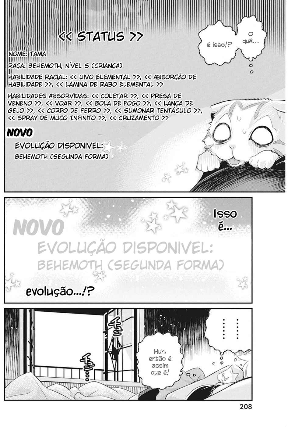 S-Rank Monster no "Behemoth" dakedo, Neko to Machigawarete Elf Musume no Pet to Shite Kurashitemasu Chapter 8 - Page 24