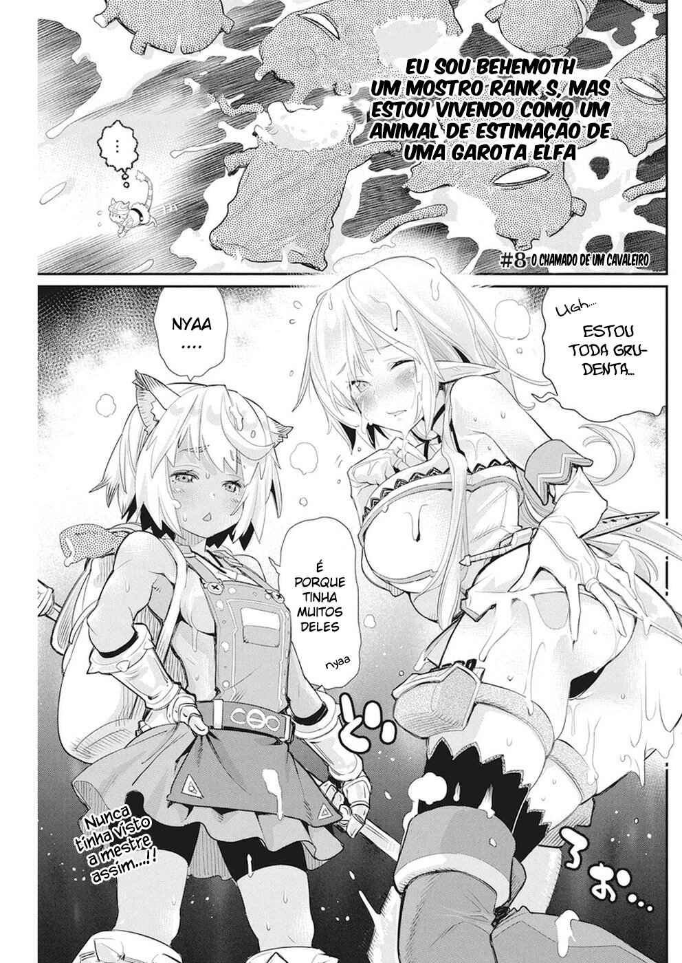 S-Rank Monster no "Behemoth" dakedo, Neko to Machigawarete Elf Musume no Pet to Shite Kurashitemasu Chapter 8 - Page 4