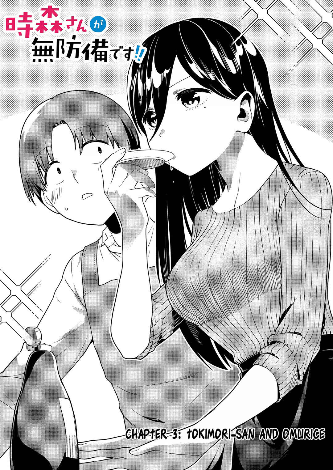 Tokimori-san ga Muboubi desu!! Chapter 3 - Page 2