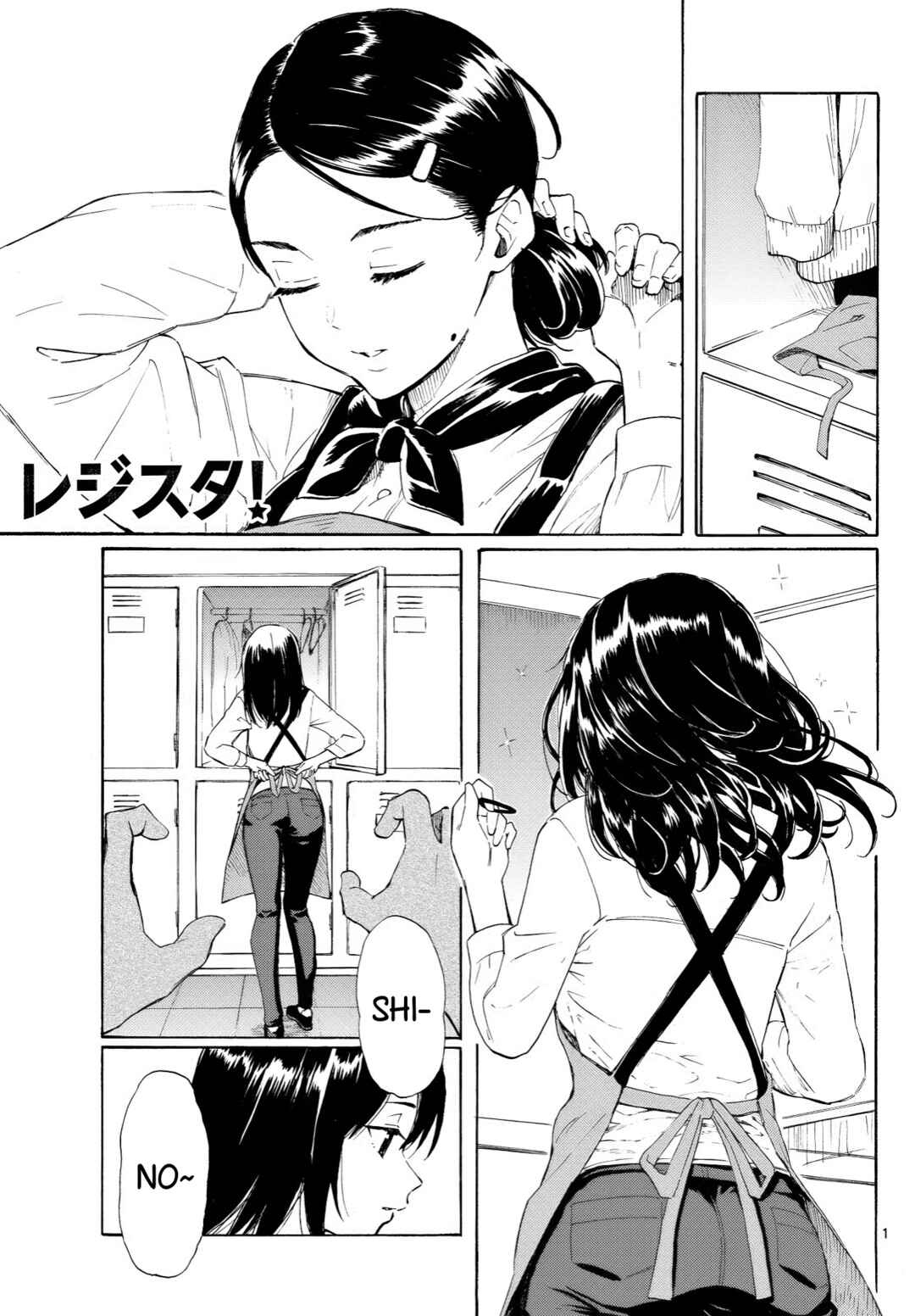 Register! Chapter 2 - Page 2