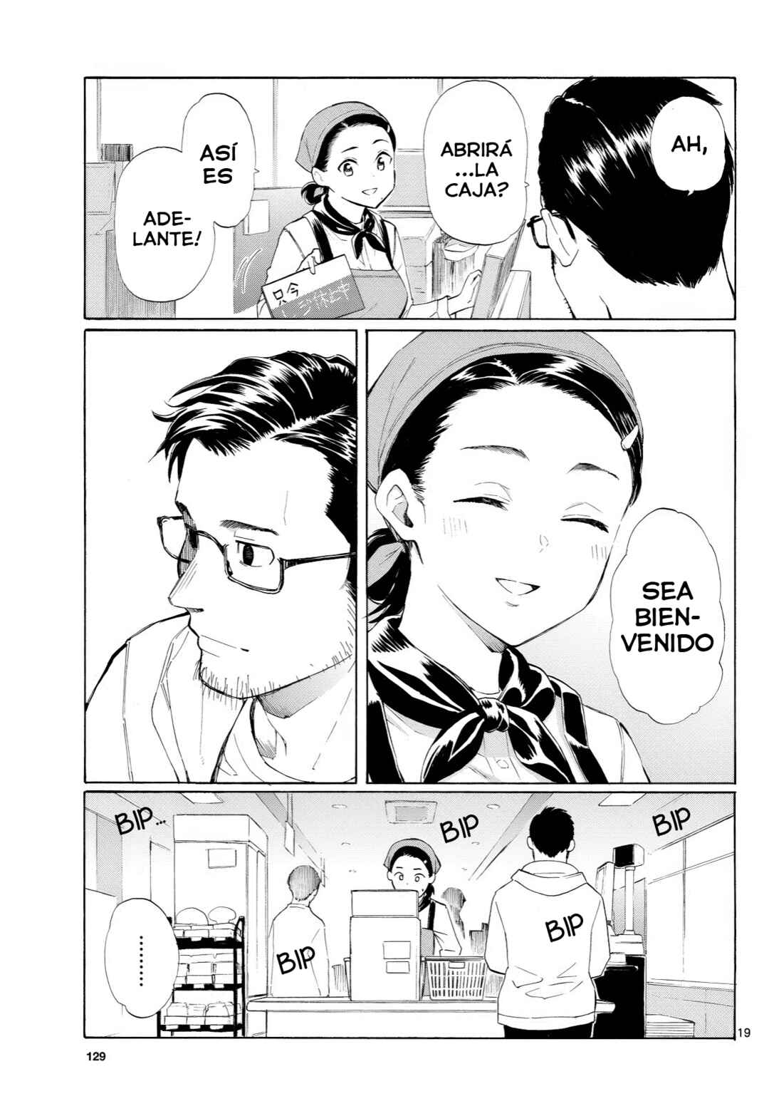 Register! Chapter 2 - Page 20