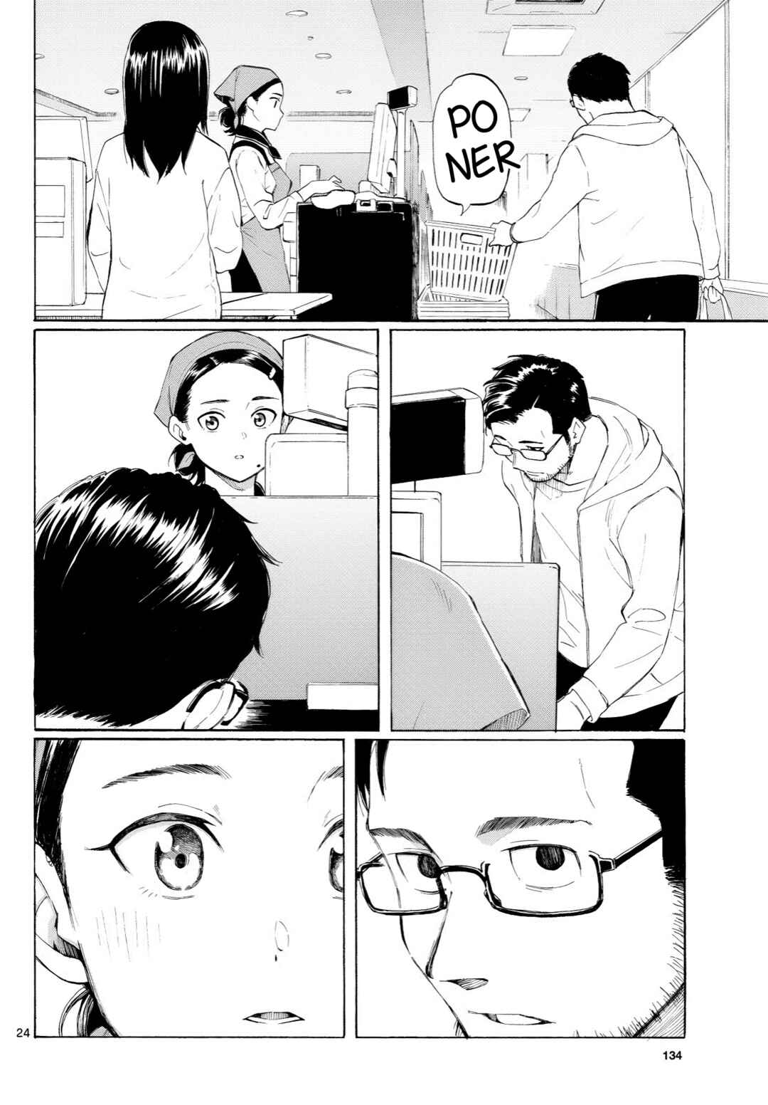 Register! Chapter 2 - Page 25