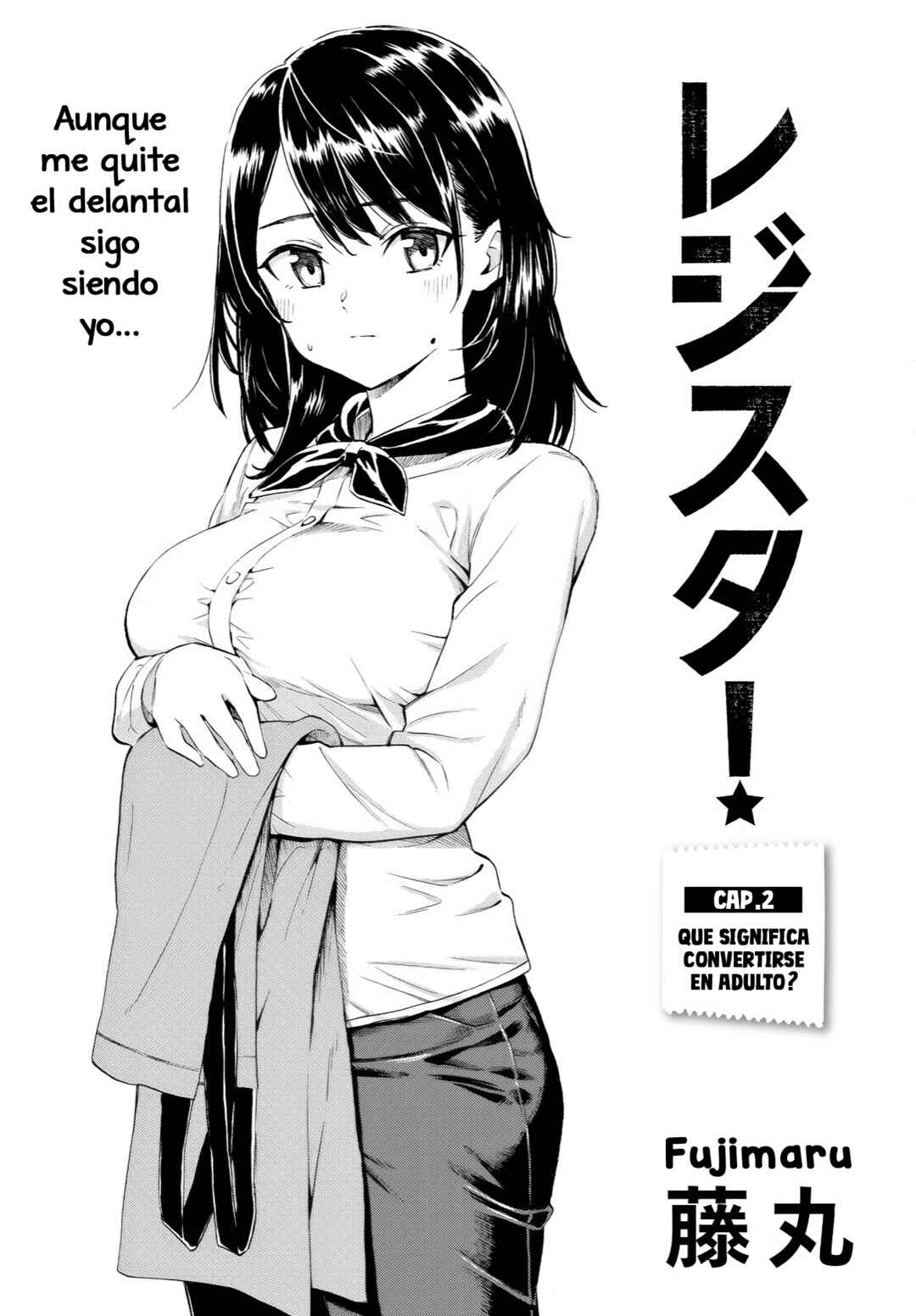 Register! Chapter 2 - Page 4