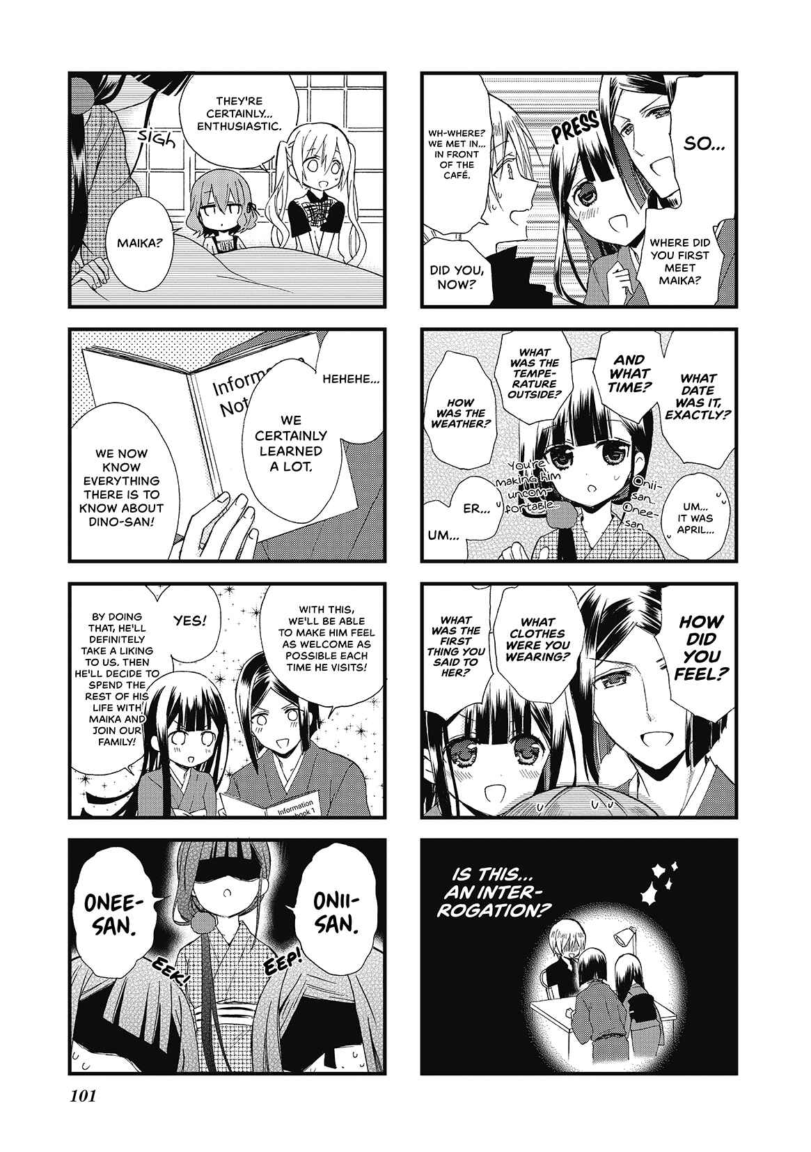 Blend-S Chapter 11 - Page 7