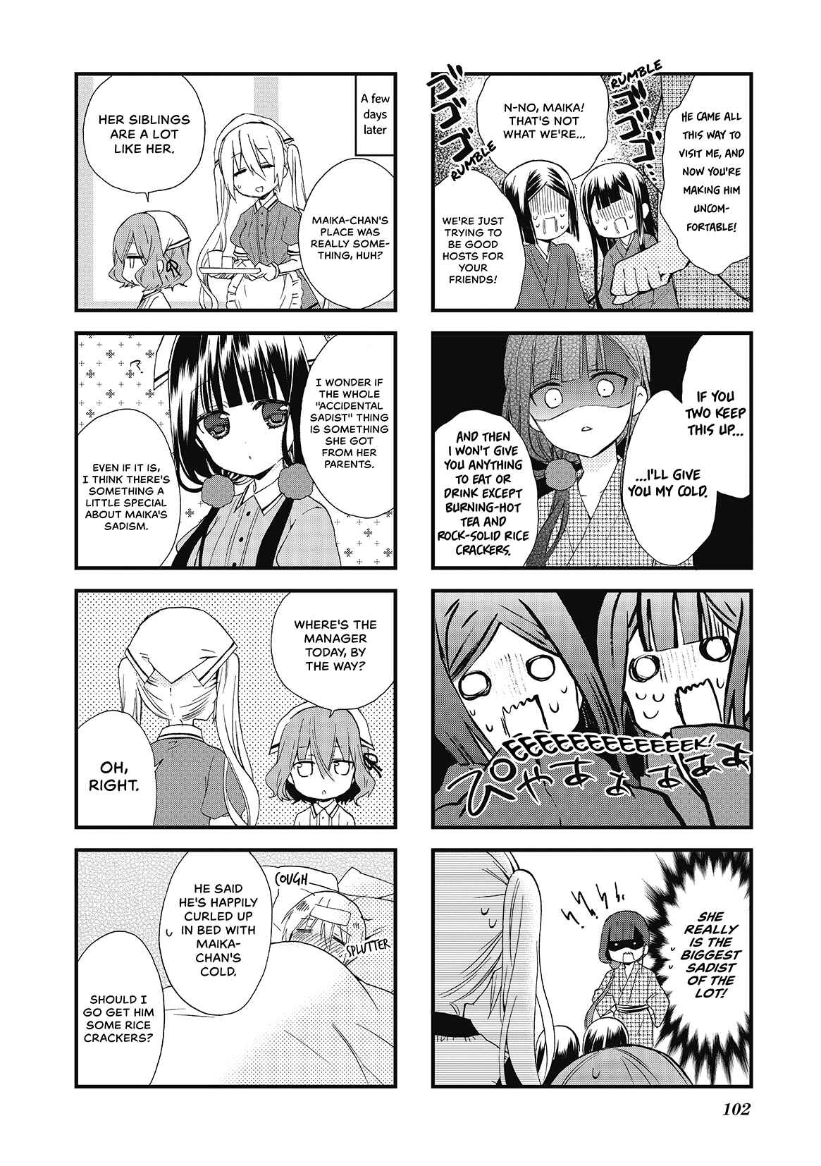 Blend-S Chapter 11 - Page 8