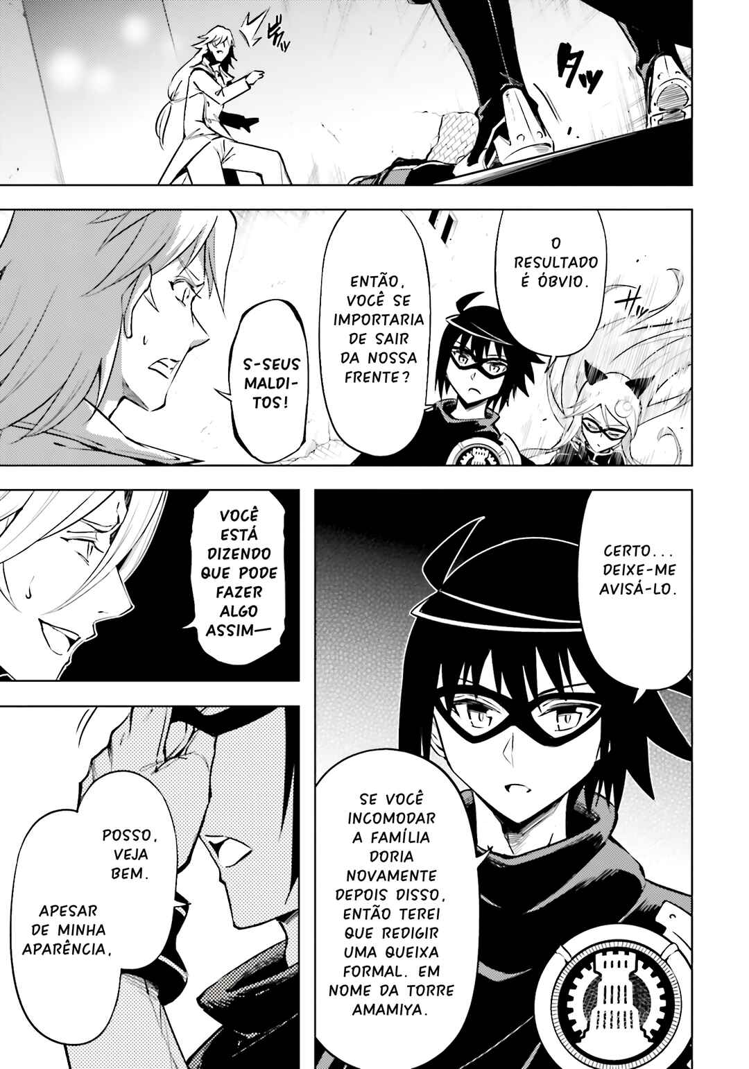 Tou no Kanri o Shitemiyou Chapter 81 - Page 10
