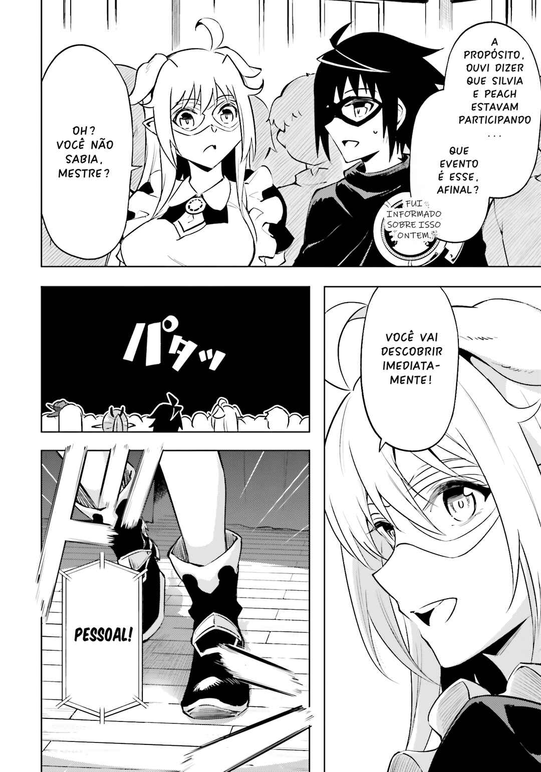 Tou no Kanri o Shitemiyou Chapter 81 - Page 21