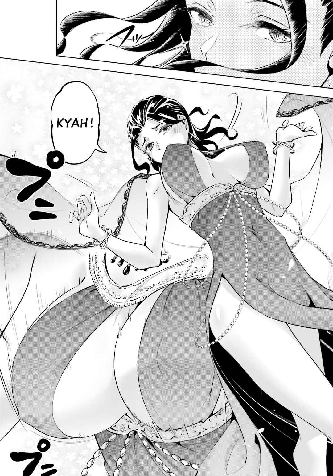 Tou no Kanri o Shitemiyou Chapter 81 - Page 28