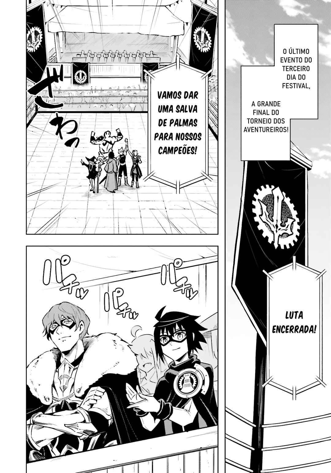 Tou no Kanri o Shitemiyou Chapter 81 - Page 39