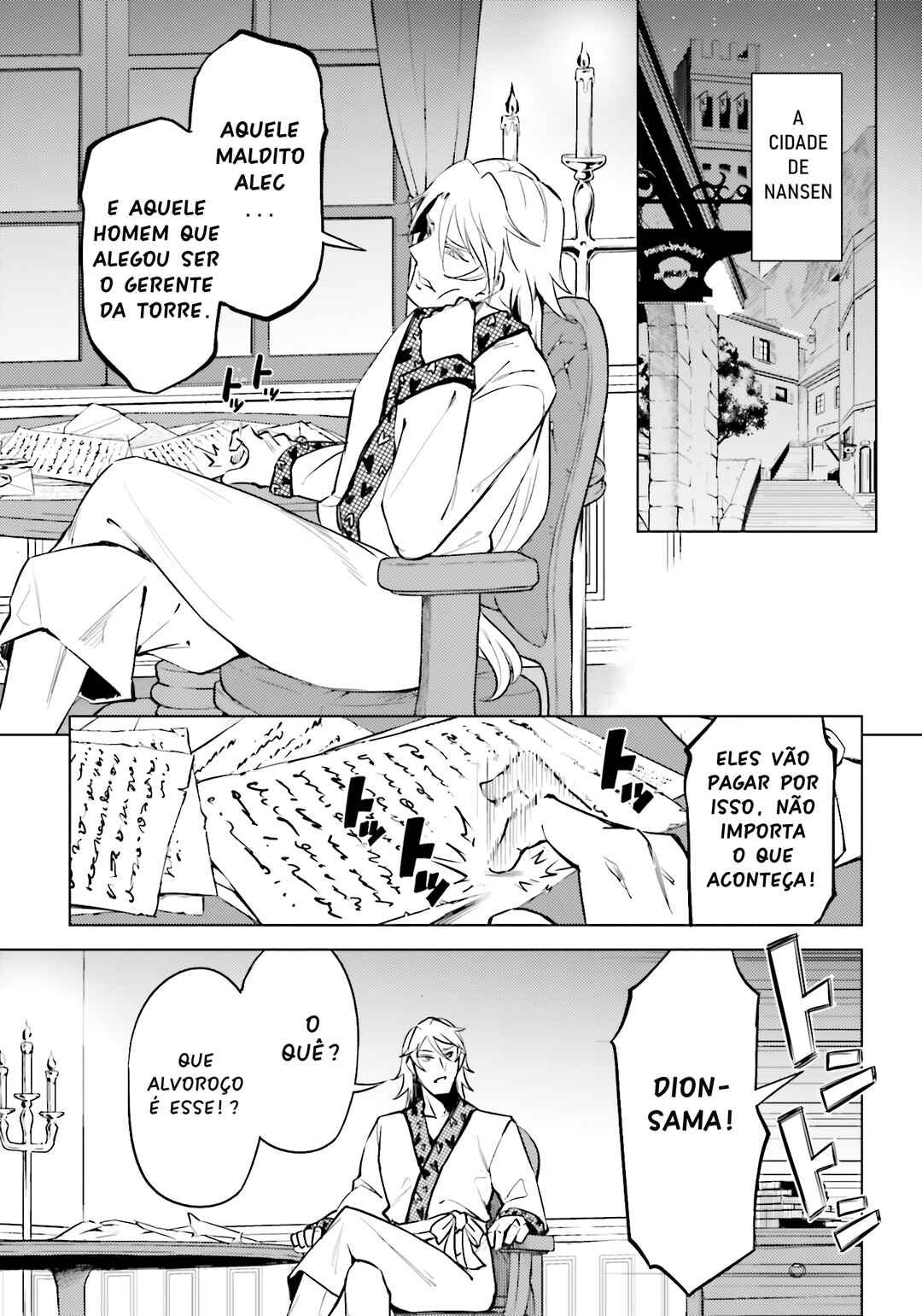 Tou no Kanri o Shitemiyou Chapter 81 - Page 51
