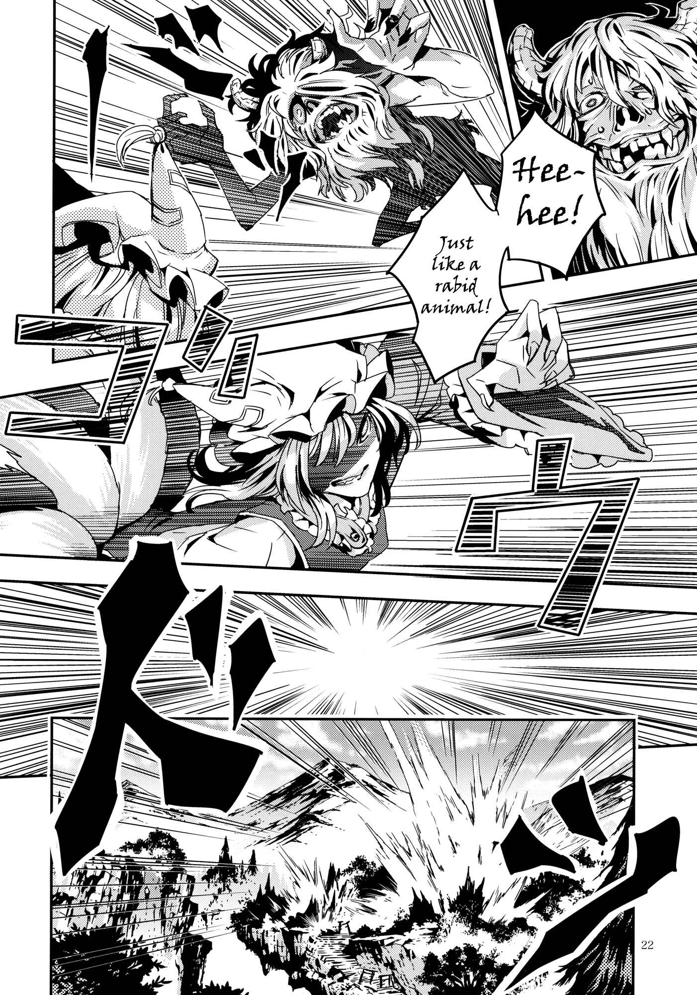 Mugamubiru Chapter 7 - Page 22