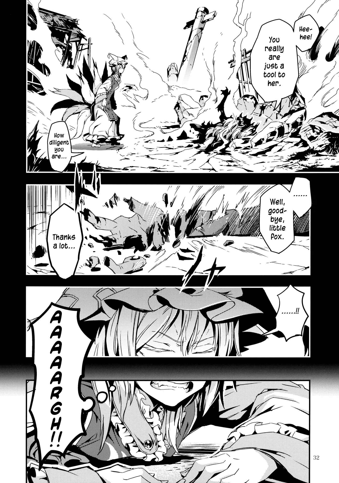 Mugamubiru Chapter 7 - Page 32