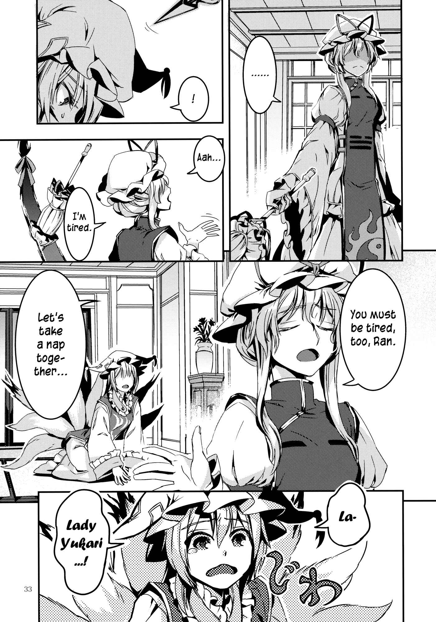 Mugamubiru Chapter 7 - Page 33