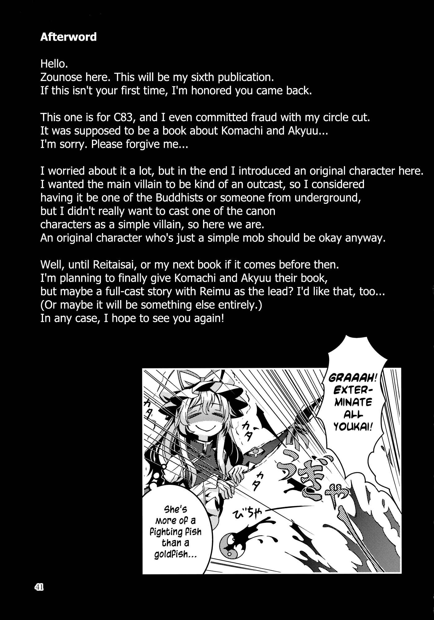 Mugamubiru Chapter 7 - Page 41