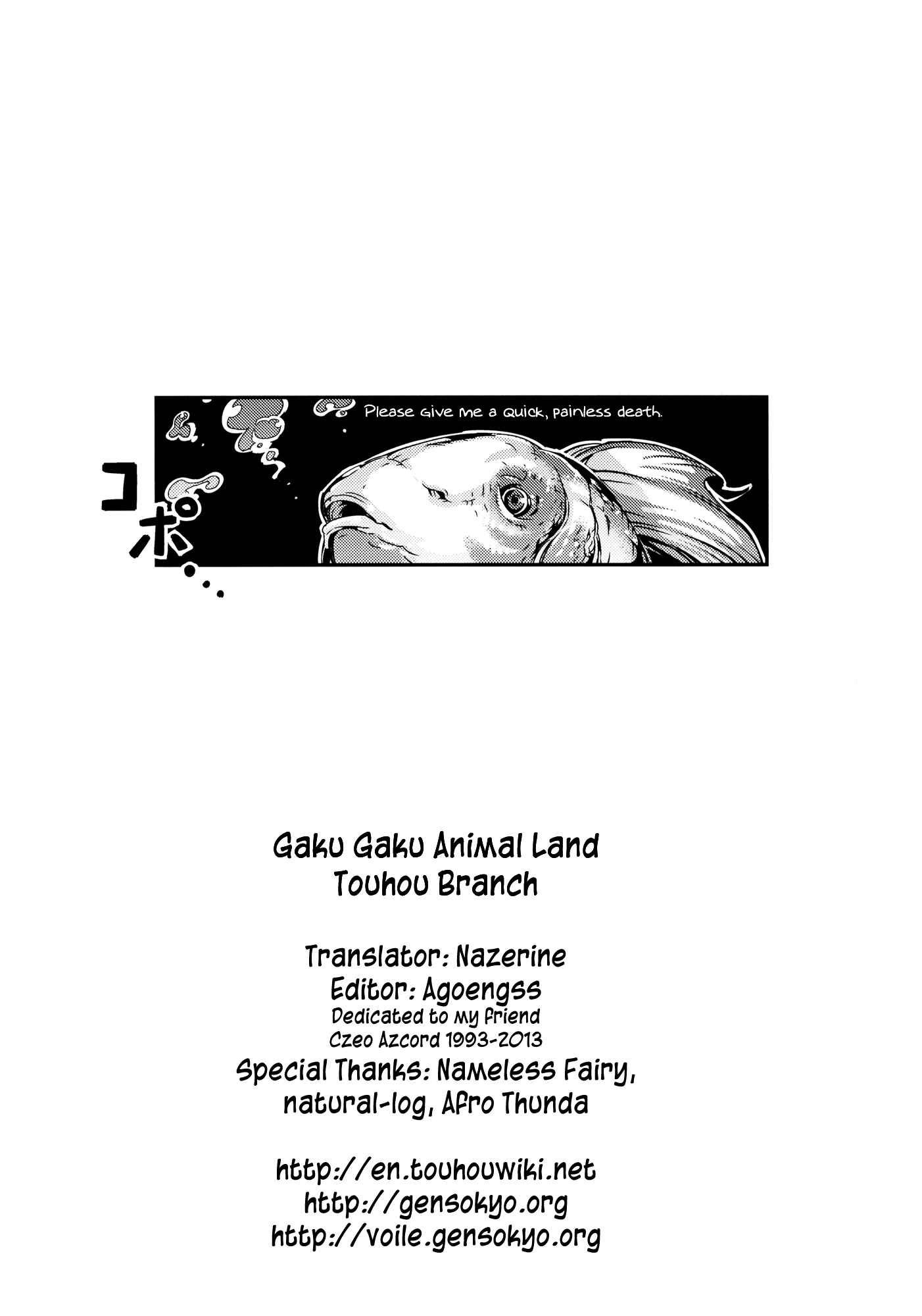 Mugamubiru Chapter 7 - Page 43