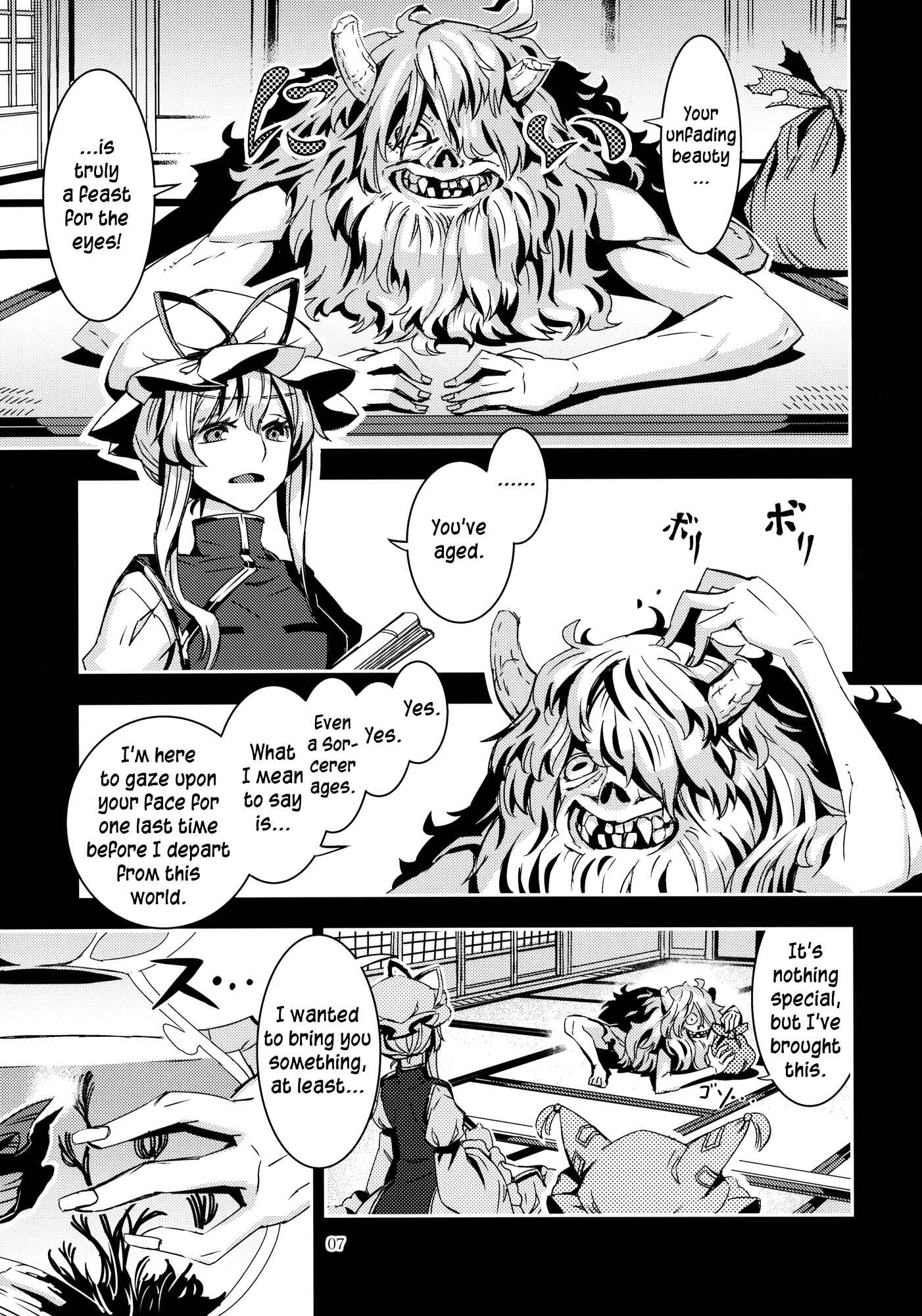 Mugamubiru Chapter 7 - Page 7
