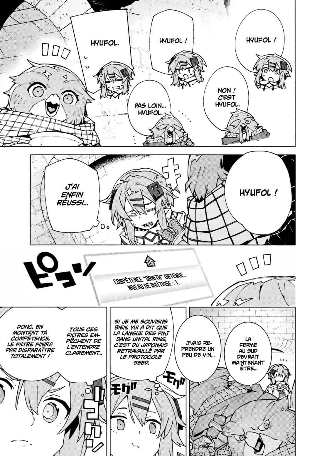 Sword Art Online - Unital Ring Chapter 13.2 - Page 5