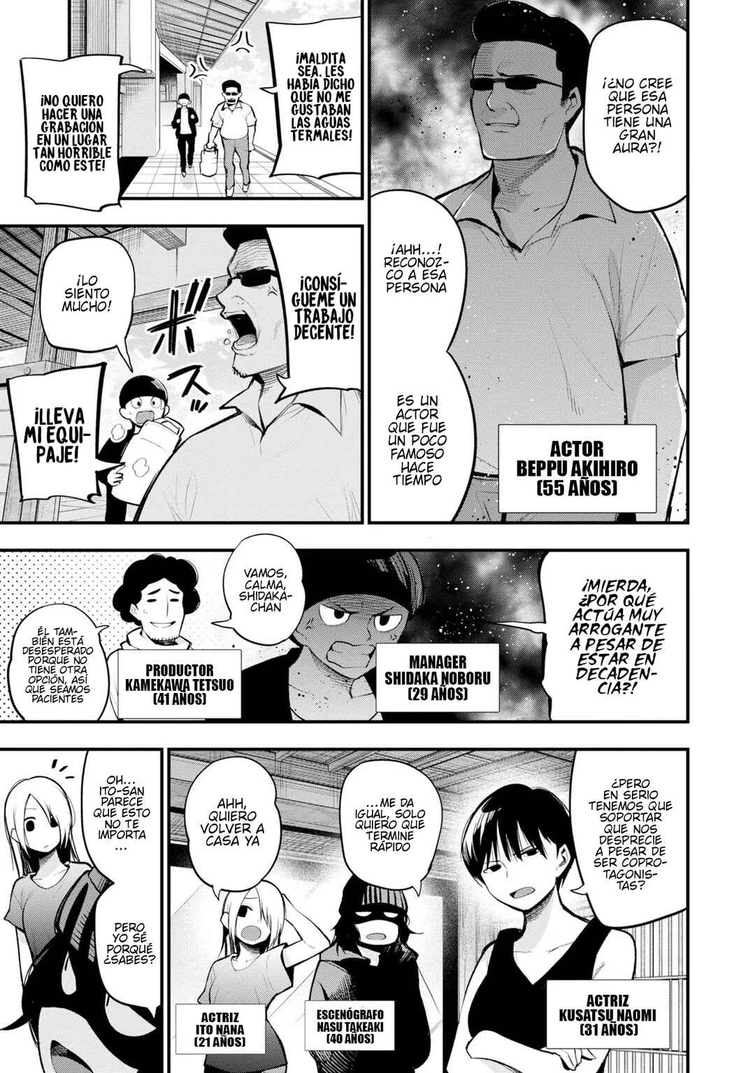 Mattaku Saikin no Tantei to Kitara Chapter 40 - Page 5