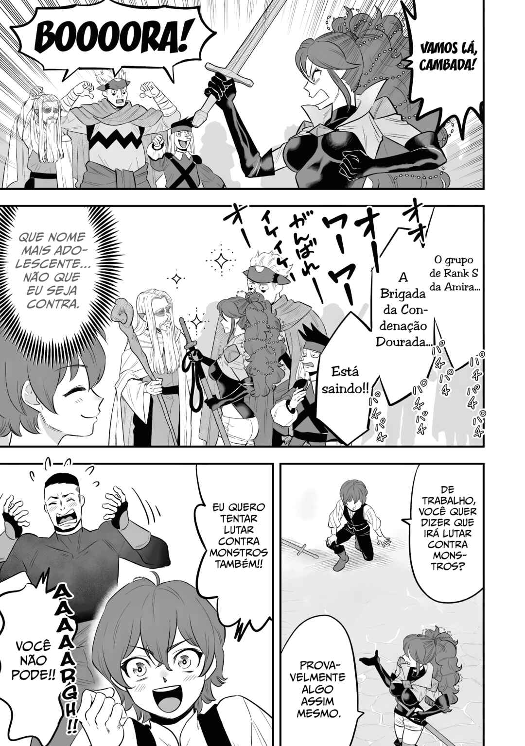 Kirawaremono no Akuyaku Reisoku ni Tensei Shita noni, Nazeka Mawari ga Hanatte Oitekurenai Chapter 5 - Page 17