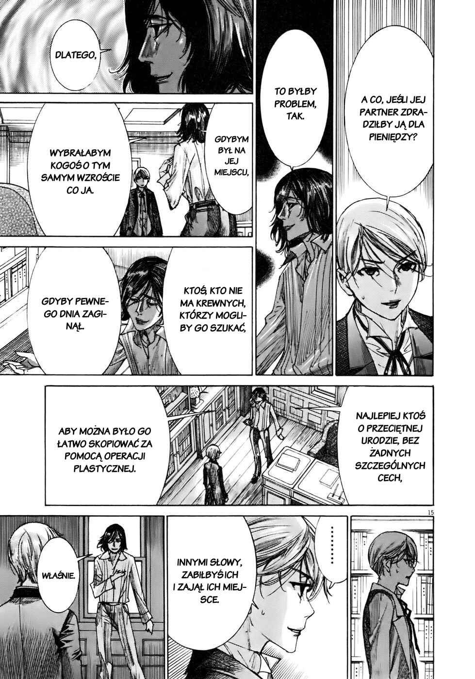Yuureitou Chapter 46 - Page 15