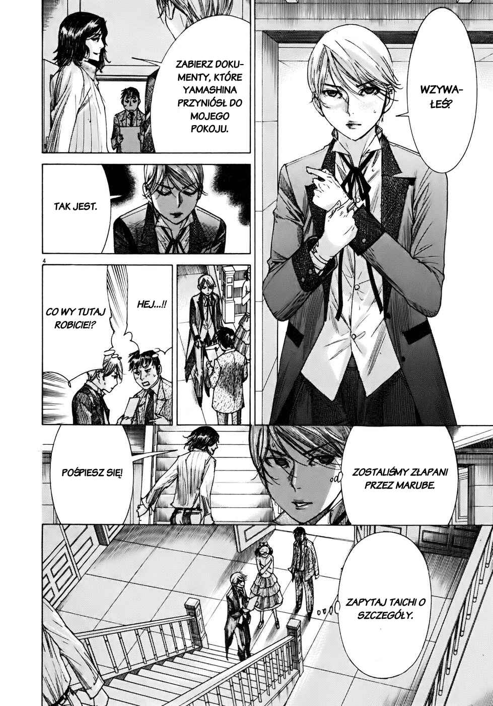 Yuureitou Chapter 46 - Page 4
