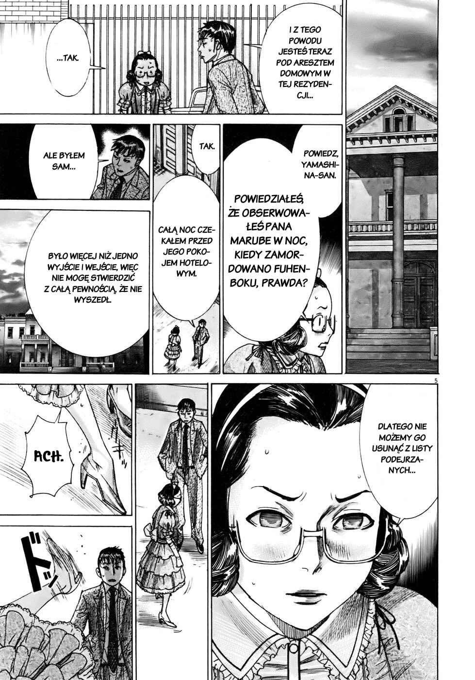 Yuureitou Chapter 46 - Page 5