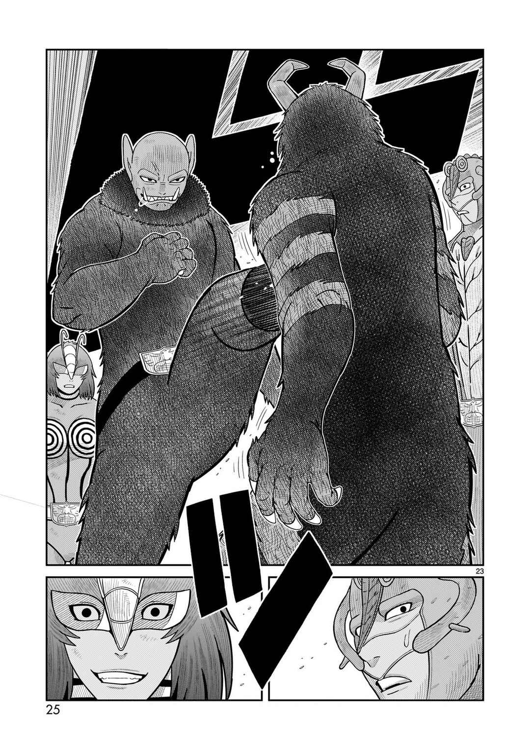 Toujima Tanzaburou wa Kamen Rider ni Naritai Chapter 61 - Page 16