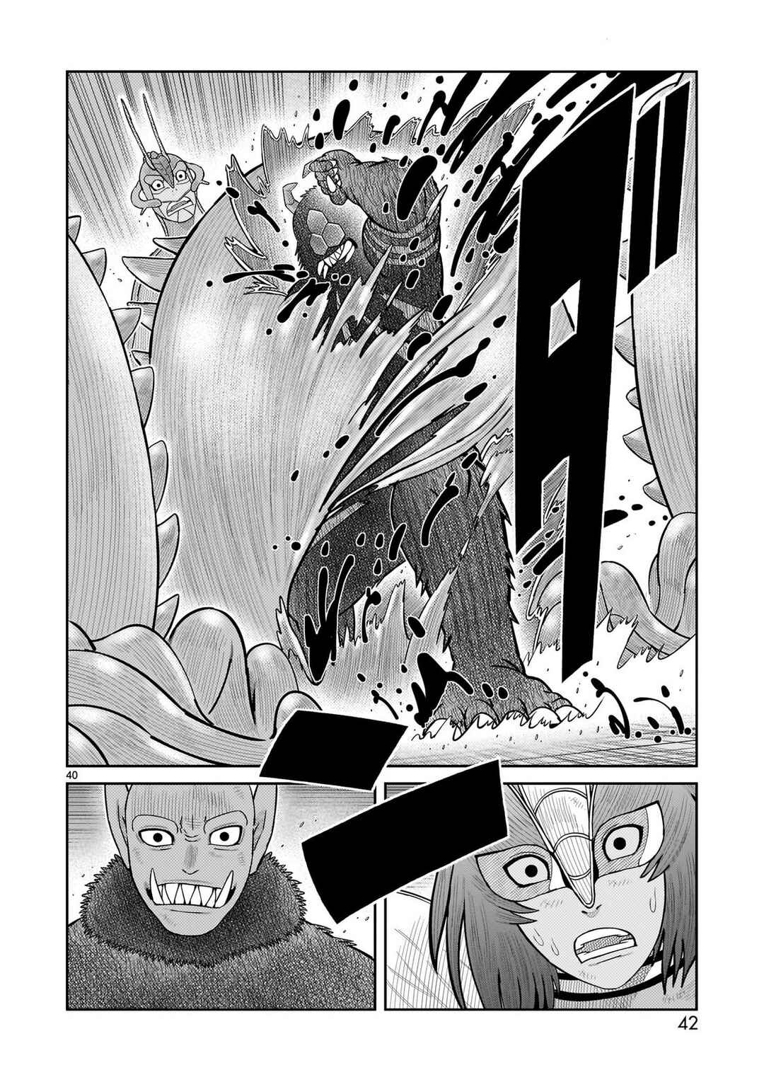 Toujima Tanzaburou wa Kamen Rider ni Naritai Chapter 61 - Page 32