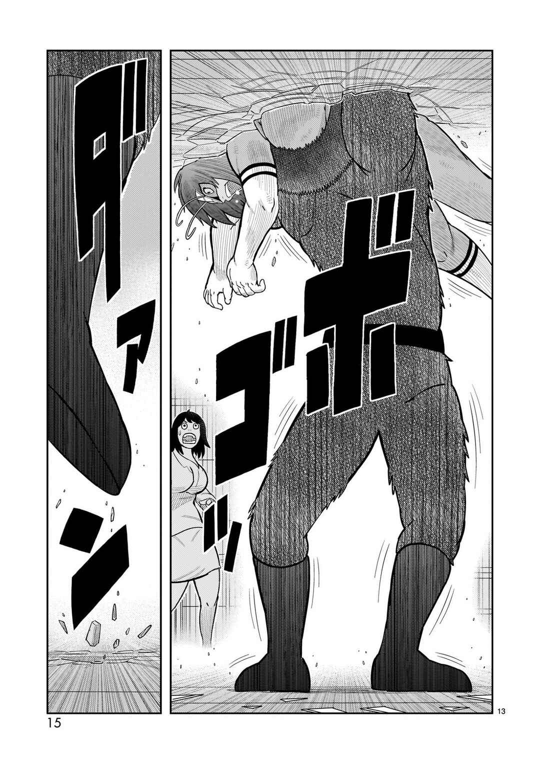 Toujima Tanzaburou wa Kamen Rider ni Naritai Chapter 61 - Page 9
