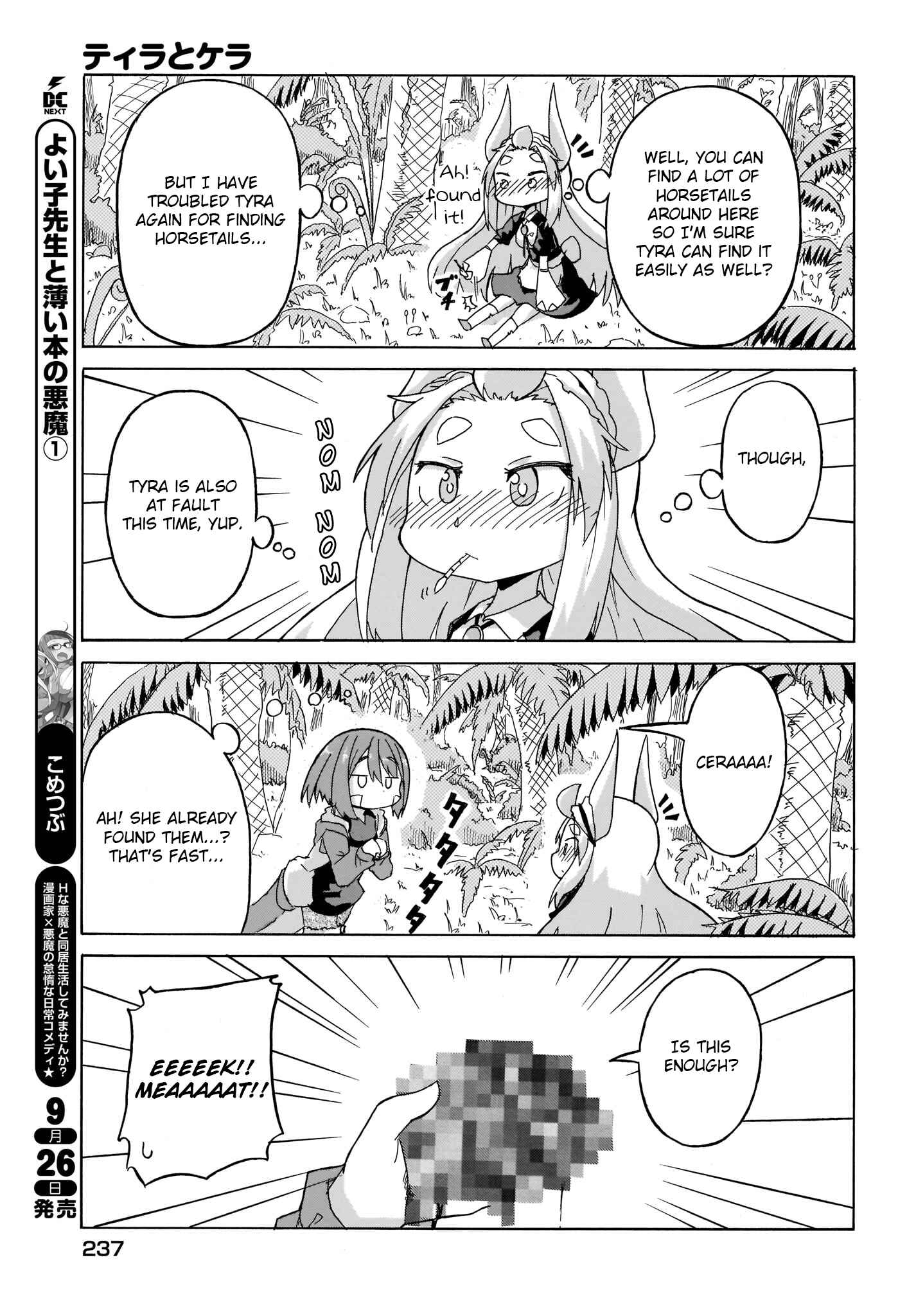 Tyra & Cera Chapter 5 - Page 11