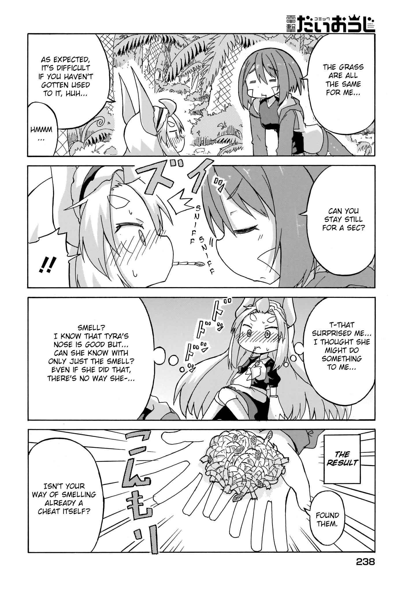 Tyra & Cera Chapter 5 - Page 12