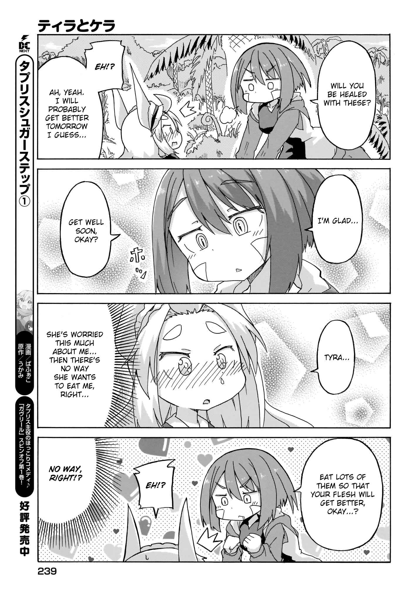 Tyra & Cera Chapter 5 - Page 13