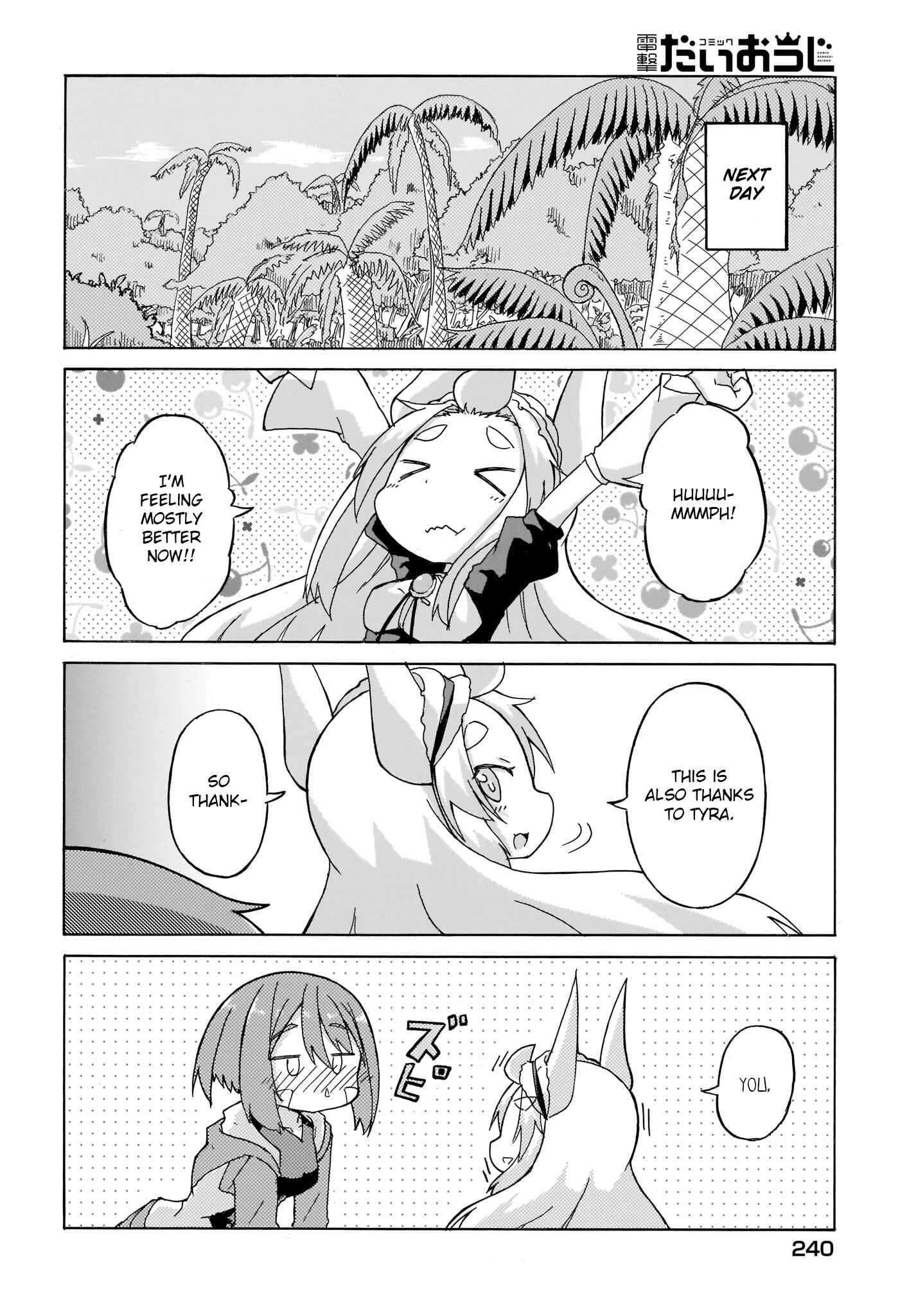 Tyra & Cera Chapter 5 - Page 14