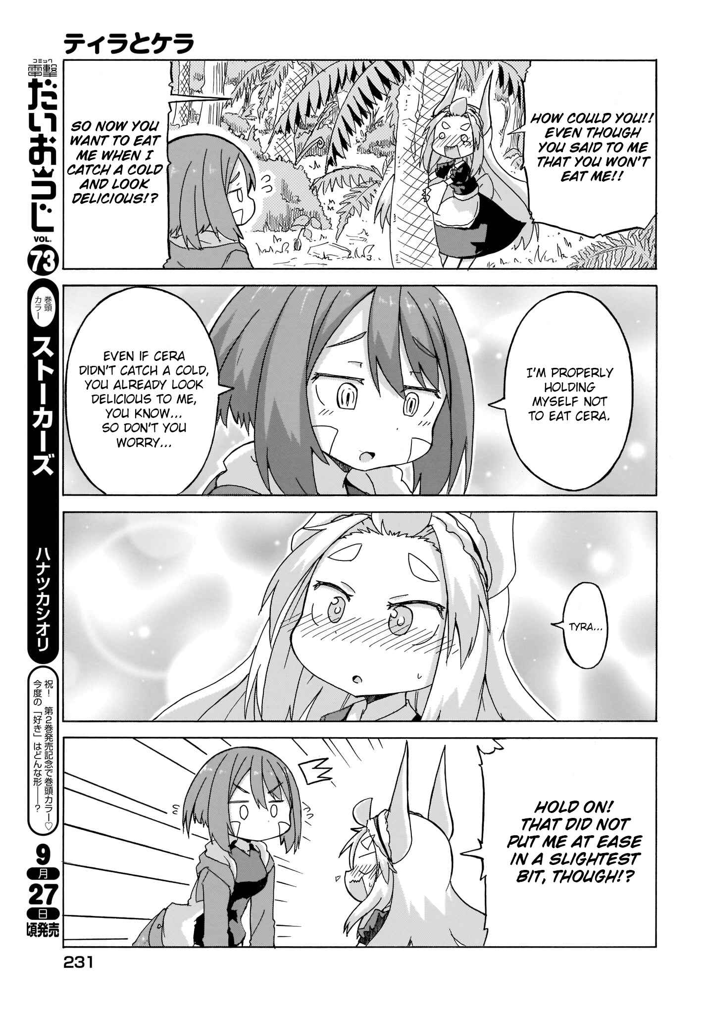 Tyra & Cera Chapter 5 - Page 5