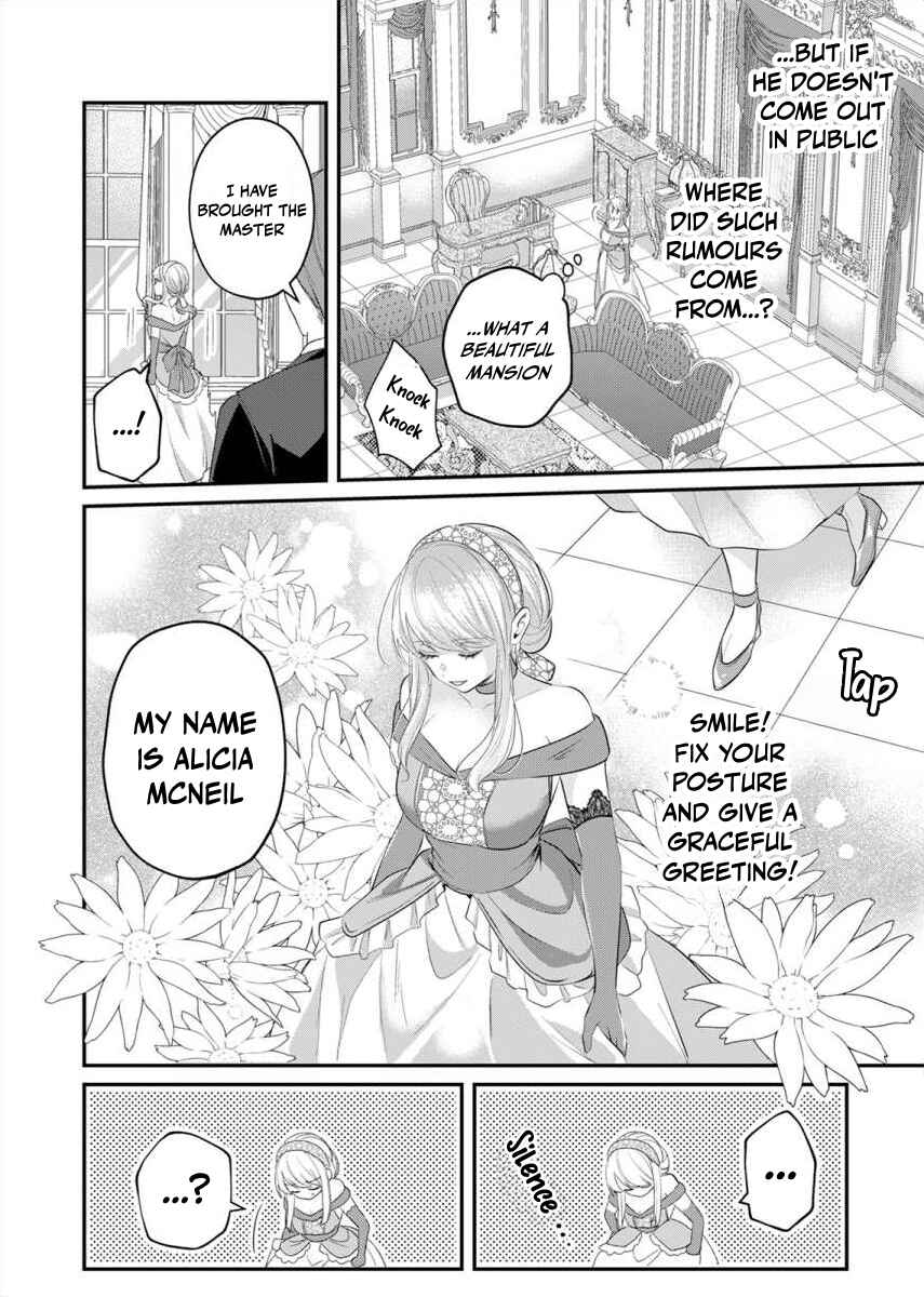 Yandere Kikoushi no Omosugiru Ai de Shiawase ni Narimasu! Anthology Chapter 1 - Page 11