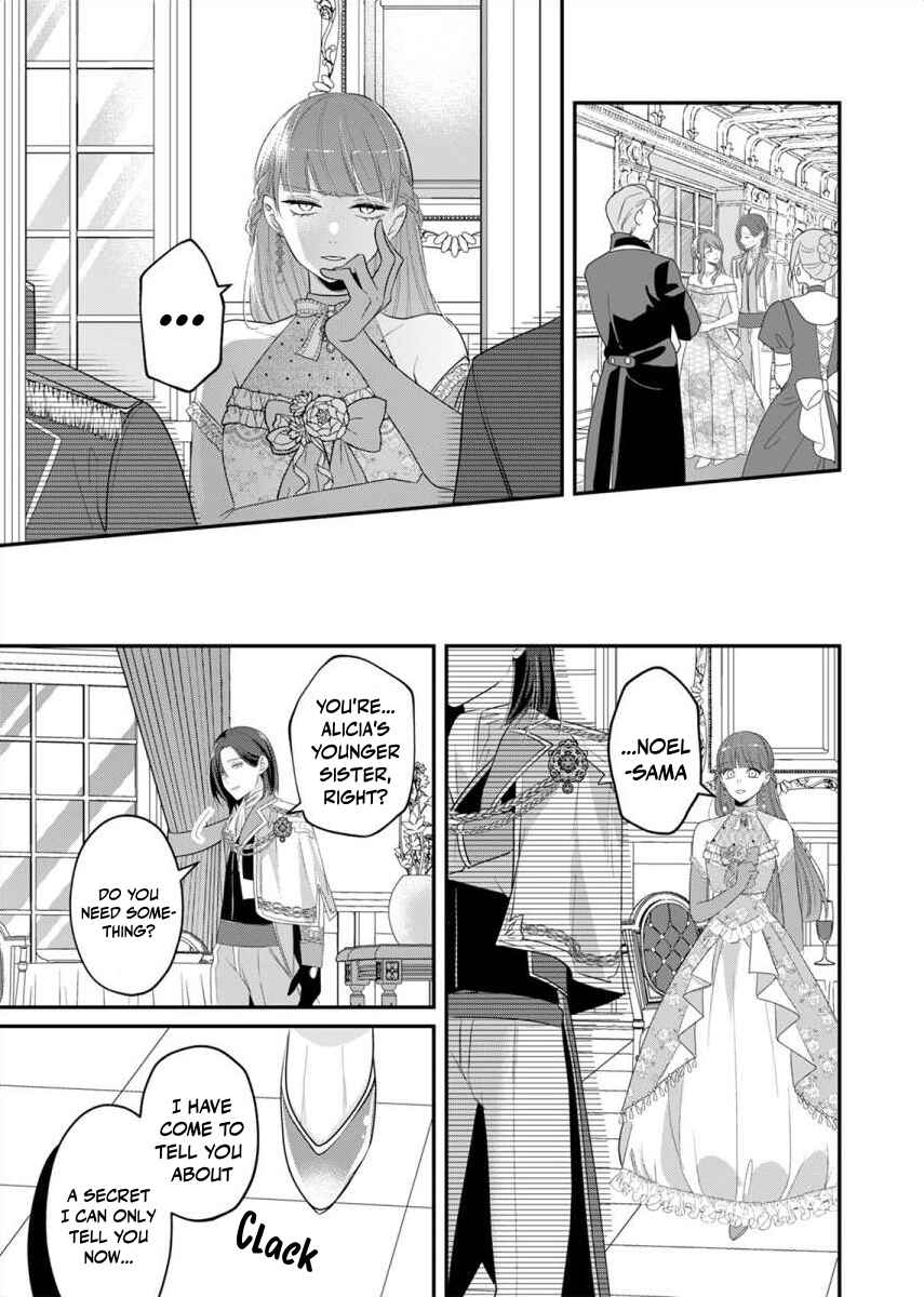 Yandere Kikoushi no Omosugiru Ai de Shiawase ni Narimasu! Anthology Chapter 1 - Page 28