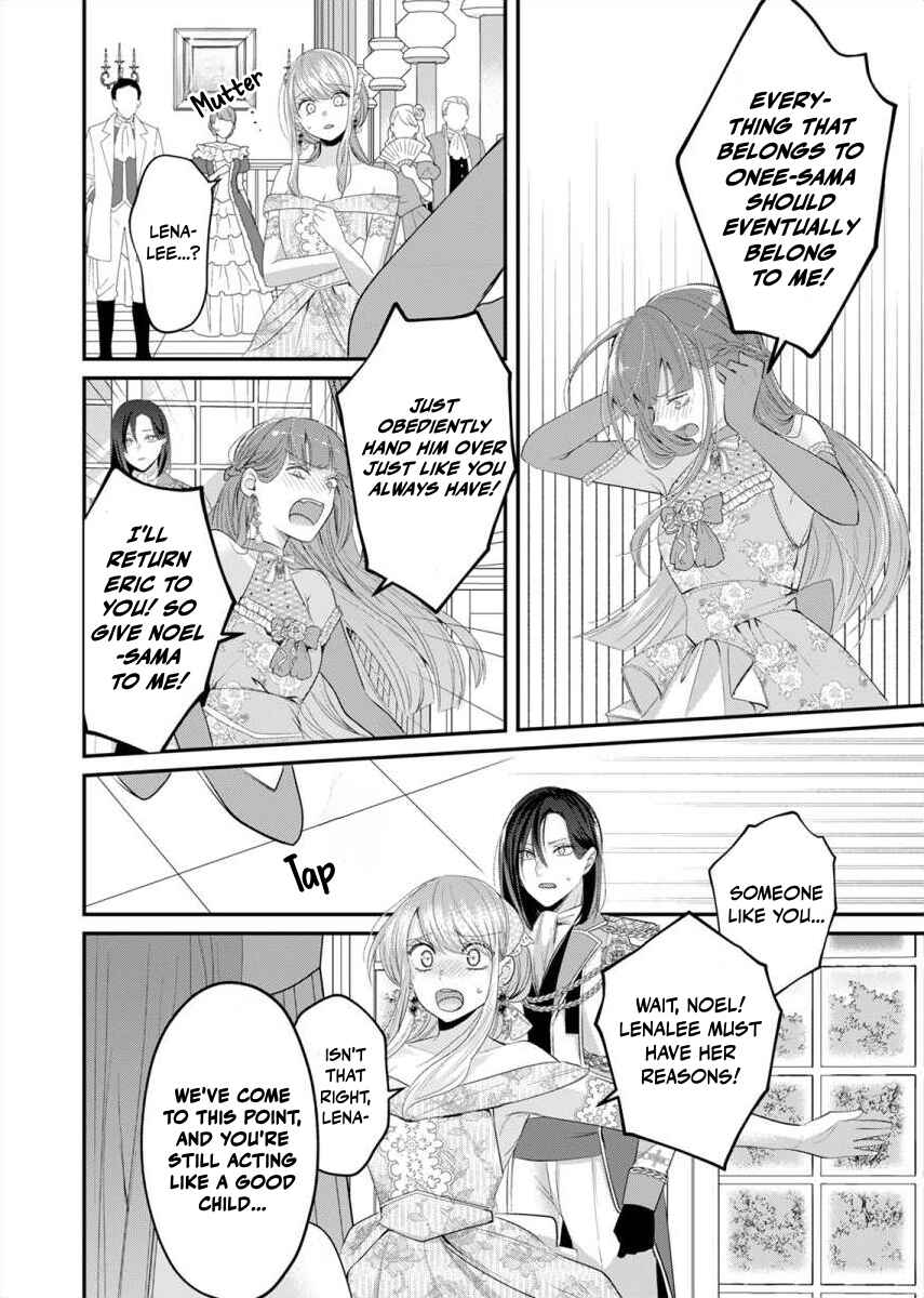 Yandere Kikoushi no Omosugiru Ai de Shiawase ni Narimasu! Anthology Chapter 1 - Page 31