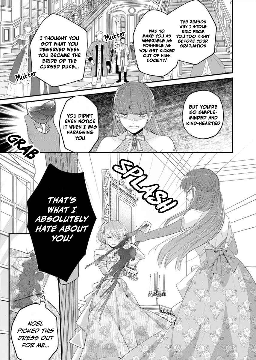 Yandere Kikoushi no Omosugiru Ai de Shiawase ni Narimasu! Anthology Chapter 1 - Page 32