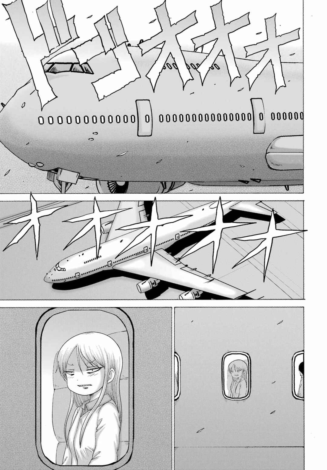 High Score Girl DASH Chapter 66 - Page 20